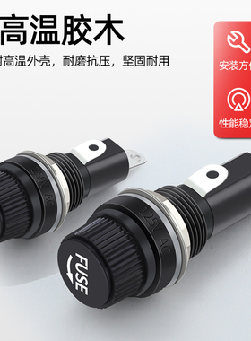 黑色旋钮FUSE 保险管座 玻璃管 5*20 6X30MM 保险丝座 熔断器底座