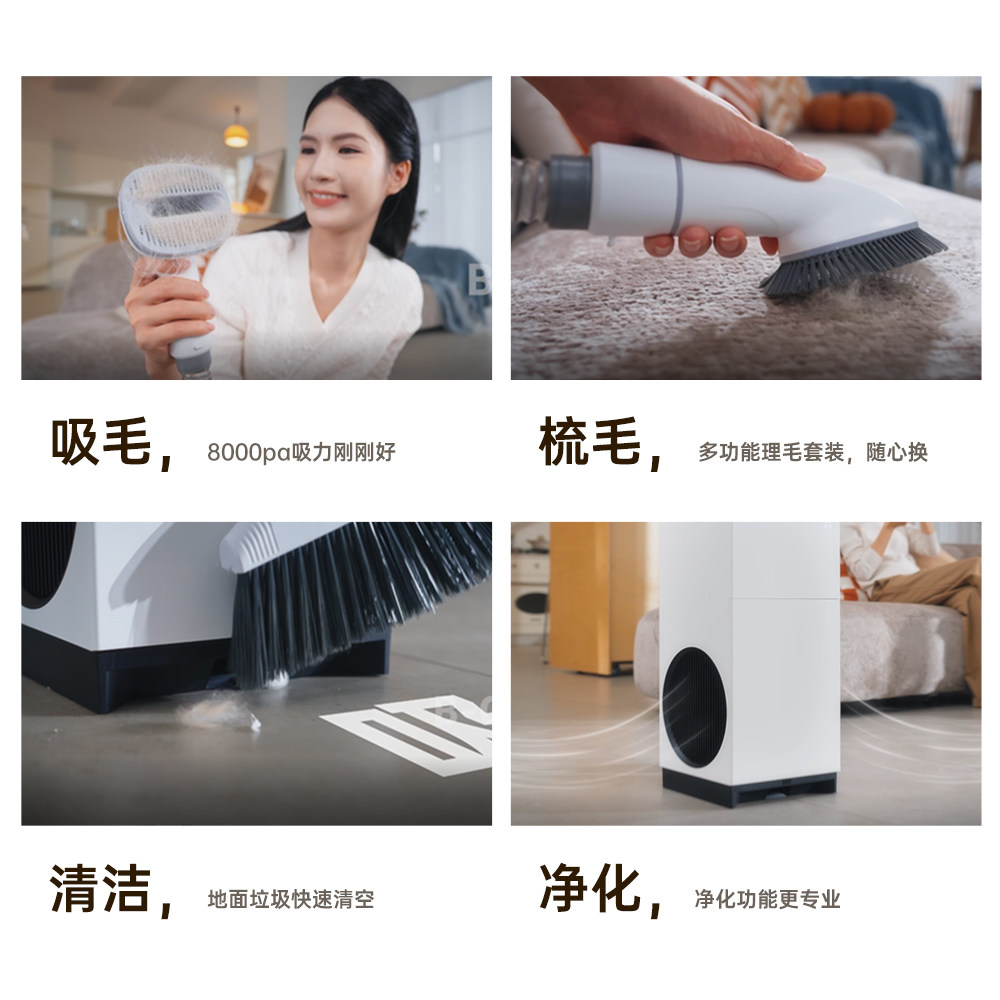 爱迪生宠物空气净化器家用吸猫毛浮毛除异味抗菌过敏原PetMaster