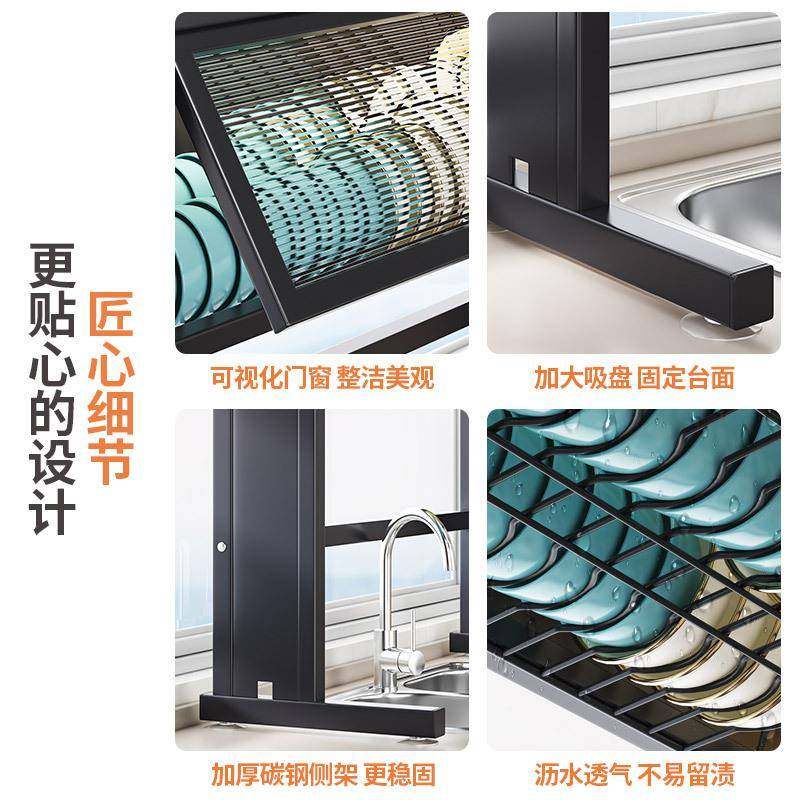 厨房水槽置物架洗碗槽水池防尘碗柜台面收纳餐具多功能储物沥水架,淘宝优惠券,粉丝福利购,淘宝优惠卷