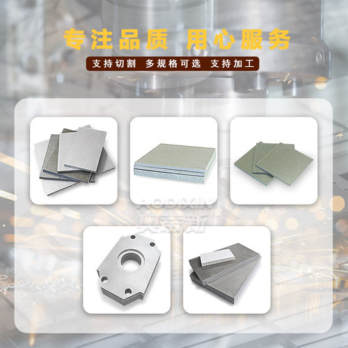 1000度模具隔热板绝缘保温板耐高温模具保温材料板机械加工定制 - 图2