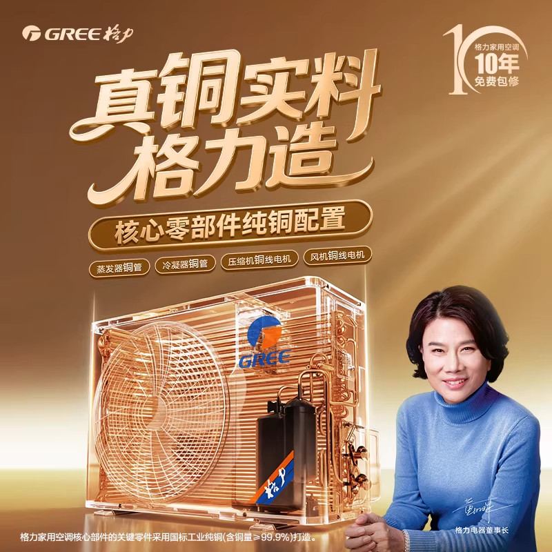 Gree格力立式大3匹空调云佳Pro官方正品新一级能效变频冷暖柜机