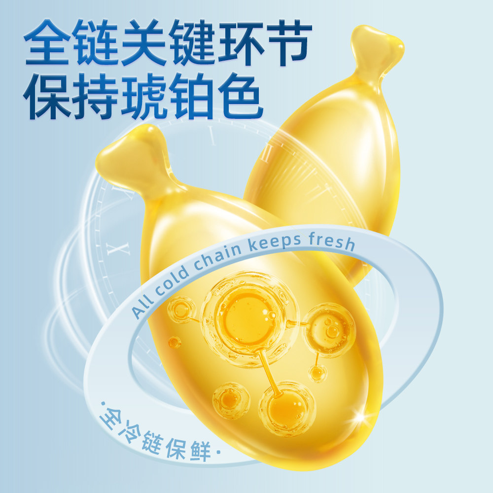 首儿药业儿研所dha藻油婴幼儿专用+ARA儿童营养补充青少年学生,淘宝优惠券,粉丝福利购,淘宝优惠卷