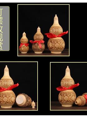 吉祥款桃木葫芦摆件 葫芦摆件 开口葫芦摆件