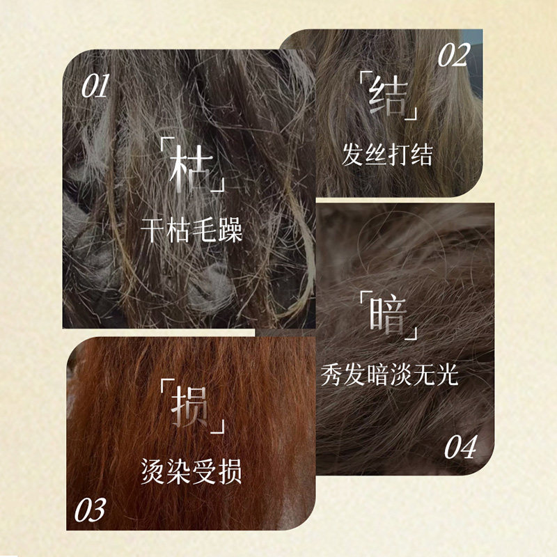 【自营】日本Milbon玫丽盼护发精油毛躁修复发乳发油旗舰正品精华,淘宝优惠券,粉丝福利购,淘宝优惠卷