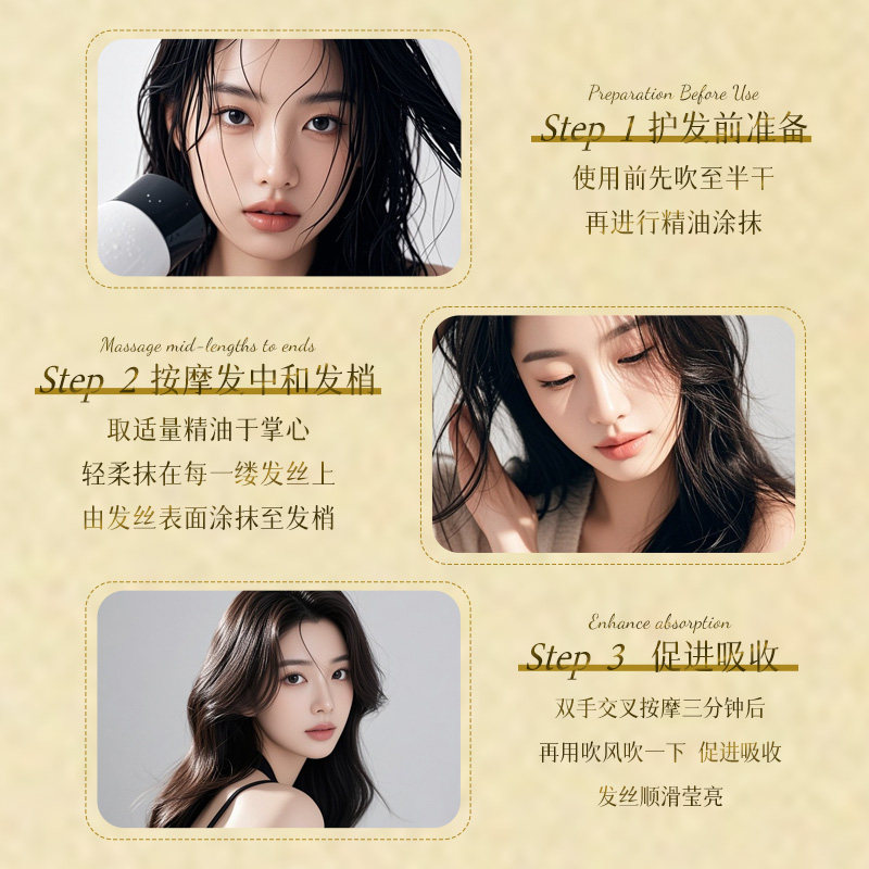 【自营】日本Milbon玫丽盼护发精油毛躁修复发乳发油旗舰正品精华,淘宝优惠券,粉丝福利购,淘宝优惠卷