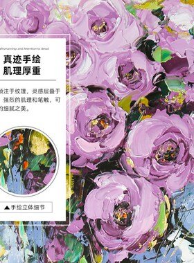 手绘油画抽象牡丹花玄关挂画客厅装饰过道走廊餐厅紫色壁画大芬村