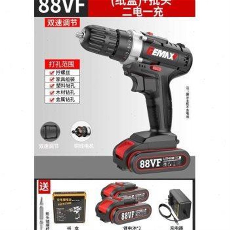 销销品锂电钻小手钻充电式220V多功能家用电动U螺丝刀手电转品 - 图0