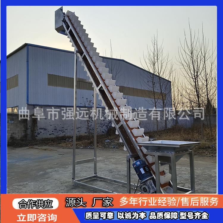 水泥干粉腻子上料机 强远斗式提升机 TH160斗式提升机 - 图2