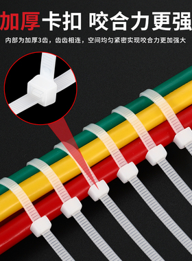 扎线带捆绑束线带绳高强度固定绑带尼龙塑料扎带卡扣黑白色自锁式