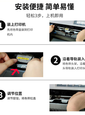 适用航天Aisino爱信诺PD-610 620 510针式票据打印机色带PD610色