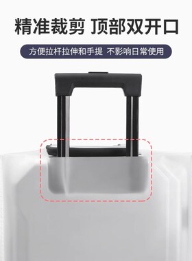 加厚拉杆行李箱透明保护套20/22/24/26/28旅行箱磨砂防尘防刮防水