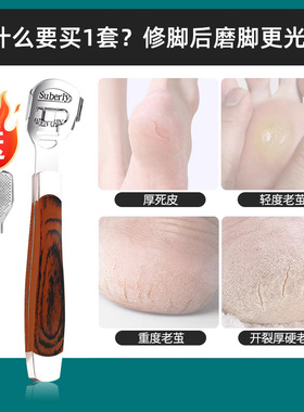 修脚刀专用刀片不锈钢刮脚刀去死皮老茧神器专业修脚器刮脚皮刀片