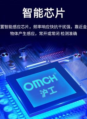 接近感应开关m6直流三线电感传感器ALJ6A3-1-Z/N1/N2/P1/P2/D1/D2