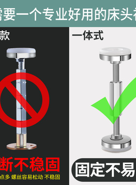 床头固定器防晃动防动器床咯吱响神器不摇晃可调节顶墙稳定器防撞