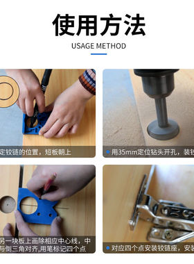 铰链钻孔定位器门板铰链定位打孔带限位整体橱柜门木工板钻头安装