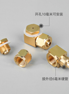角磨机双面雾化喷头防尘防水无尘开槽机切割机加水喷水嘴改装配件