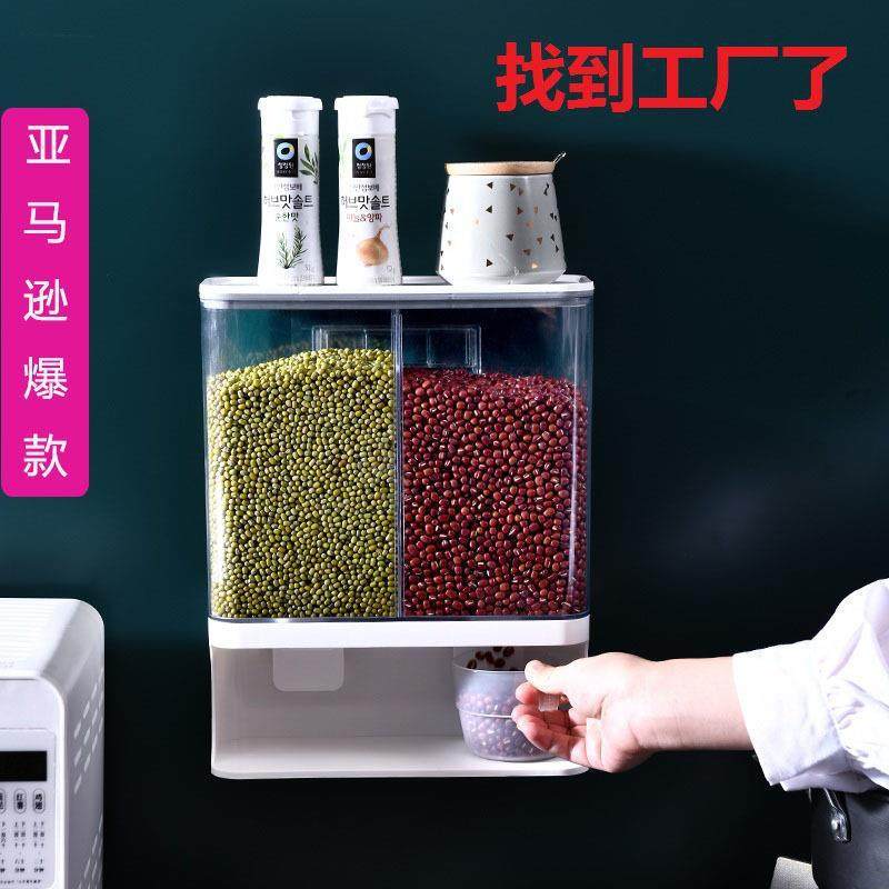 洗衣粉收纳盒壁挂盒子定量容器洗衣用储存盒洗衣液留香珠储存桶,淘宝优惠券,粉丝福利购,淘宝优惠卷