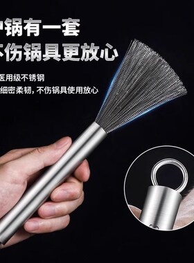 不锈钢长柄锅刷家用可挂式钢丝刷厨房专用刷锅清洁刷去油污神器