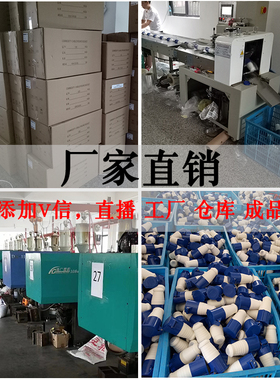航空插头插座Y型一分三16A32A 3芯4芯5孔三通工业防尘防水连接器