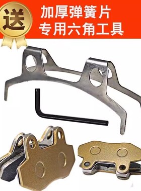 电动车刹车片自动自行车陶瓷碟刹摩托车前后鼓刹电瓶车刹车片通用