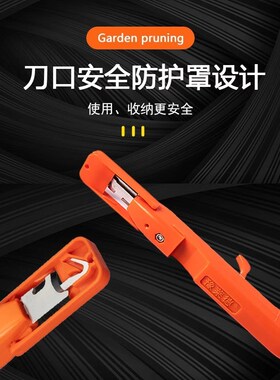 摘花椒神器手握多功能剪刀专用葡萄枸杞芸豆荔枝龙眼农用采摘工具