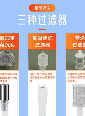 微型水泵开槽机切割机水钻开孔迷你抽水自吸潜水泵直流小泵增压泵