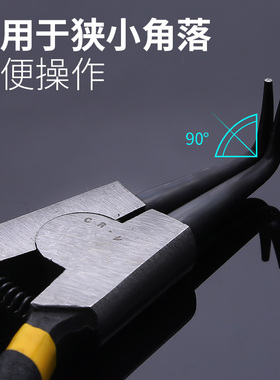 卡簧钳两用大号超细挡圈钳子多功能e型卡黄内外卡环钳工具弹簧钳