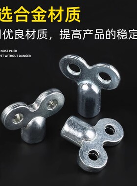 暖气片排气阀钥匙开关散热器配件放气阀四角六角阀门扳手小钥匙