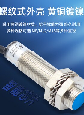 沪工自动化HLJ12A3-2-Z(J)/N1(P2/A1/D1)接近开关NPN/PNP常开常闭