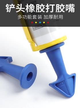 多功能玻璃胶刮胶板美缝工具修边收边刮腻子刮刀去除硅胶打胶神器