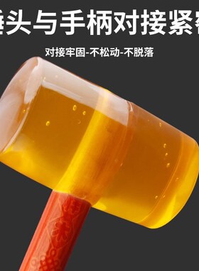 橡胶锤子实心塑料胶锤橡皮锤瓷砖大理石地板门窗多功能木柄安装锤