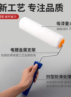 油漆滚筒刷滚刷乳胶漆刷墙工具涂料刷小滚筒刷子工具无死角小滚刷