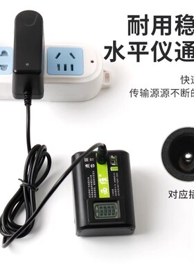 激光红外线水平仪充电器扁圆头通用5v万能快充红外线平水仪锂电池
