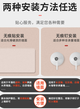 监控摄像头支架免钉免打孔室内外家用墙上壁挂置物架子托架无痕贴