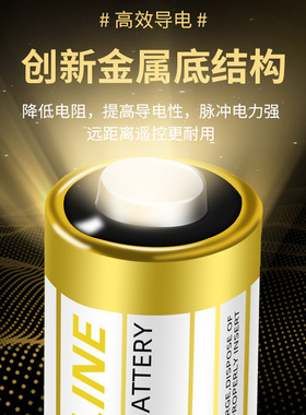 风扇灯遥控器电池23a12v门铃专用电池吊灯车库门电动卷帘门小电池