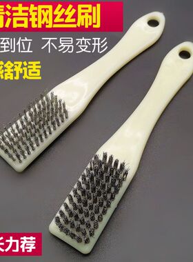 工业用铜丝刷板刷金属表面清洁刷文玩除漆除锈刷子烧烤厨房钢丝刷