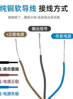 沪工HLJ12A3-4-Z/N1接近开关M12直流NPN三线常开电感式金属传感器