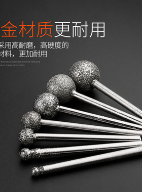 金刚砂打磨头金刚石合金磨头电镀玉石打磨雕刻磨针电磨配件3MM柄