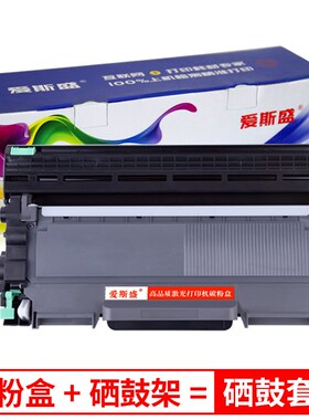适用兄弟Brother HL-2250DN粉盒硒鼓HL2250D墨盒BrotherHL-2250DN