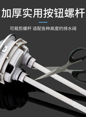 马桶水箱配件冲水按钮通用开关坐便器双按按压器马桶盖按键大全