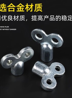 暖气片排气阀钥匙开关散热器配件放气阀手动泄气阀门扳手小钥匙