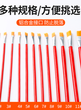 尼龙油画笔红杆水粉笔水彩笔美术颜料笔丙烯画笔平头水彩笔勾边笔