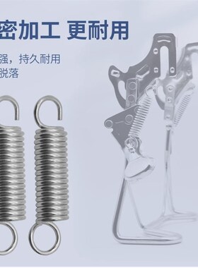 电动车支架脚撑弹簧摩托车侧支架脚踏双撑单撑拉簧电瓶车配件大全