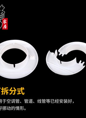 空调孔装饰盖空调洞堵塞器泥堵孔神器口堵盖补空调管装饰遮挡管子