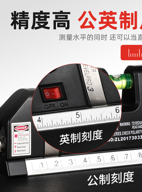 雷射水平仪小型家用装修水平尺升降三角架支测距红外打线器可携式