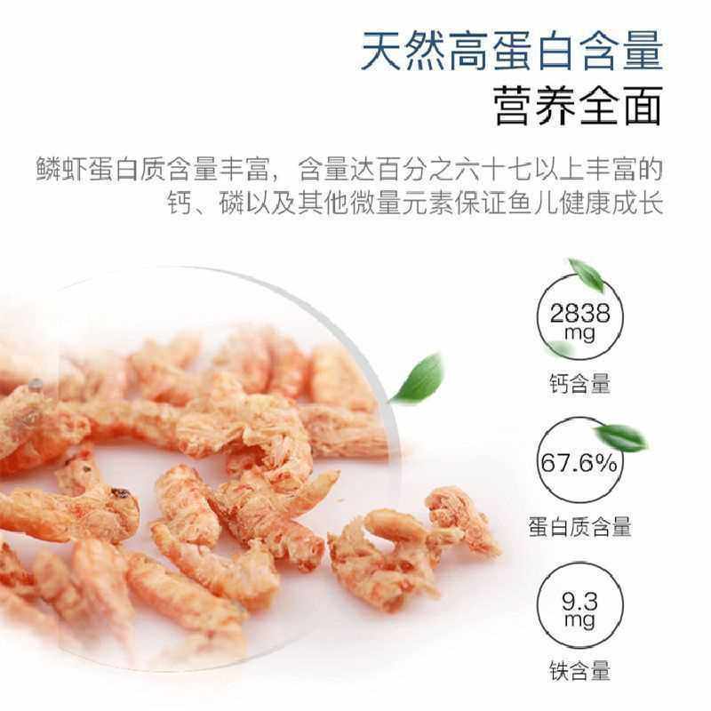 乌龟小虾干饲料小龟粮淡水小虾米钩虾淡水无添加盐虾干高钙龟粮食,淘宝优惠券,粉丝福利购,淘宝优惠卷