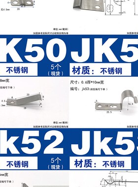 不锈钢弹簧片压线弹片夹线挡板限位卡片固定灯管夹管道导电锰钢片