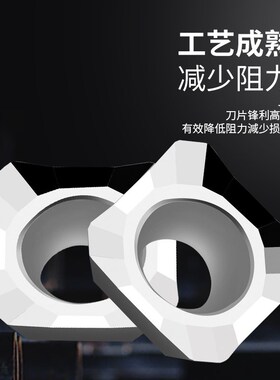 楚傲数控铝用铣刀片SEKTSEHT1204ATFN SEMT1204AFTN 面铣刀盘刀片