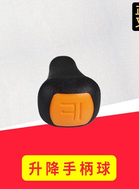叉车配件换挡换向倾斜侧移升降手柄球头杭叉合力龙工美科斯通用