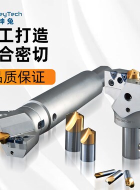 坤兔大孔径定心u钻暴力钻深孔加工VMD可调式转位快速钻45内冷钻杆